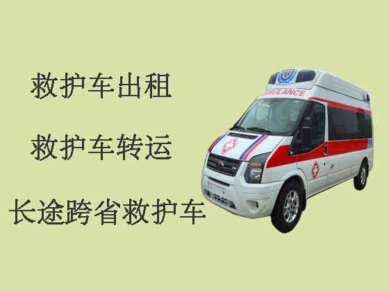 漳州长途跨省救护车出租转运病人